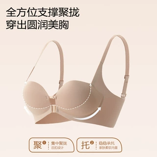 吾肌良品*幸运家前扣内衣女士无痕小胸显大抹胸内衣上托防下垂聚