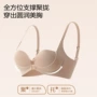 无痕女士前扣内衣