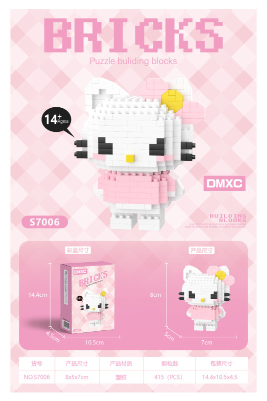 レゴマイクロ粒子ビルディングブロック、漫画の人形、子供用教育組み立て玩具、人気のインターネットセレブ商品、卸売と互換性があります。|undefined