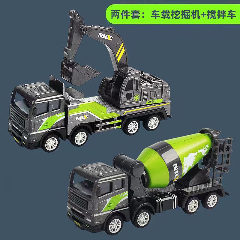 【Two-piece set】Car-mounted excavator + mixer truck