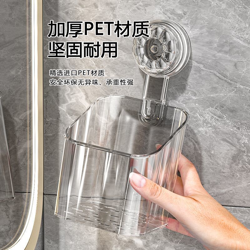 Baño de lujo ligero inodoro ventosa estante de almacenamiento sin perforación colgado en la pared lavabo cepillo de dientes pasta de dientes cesta de almacenamiento caja