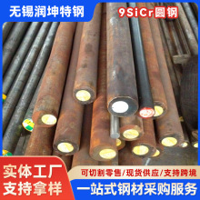 Sֱ9SiCrģ䓣9SiCrģ䓣9SiCrA䓬F؛