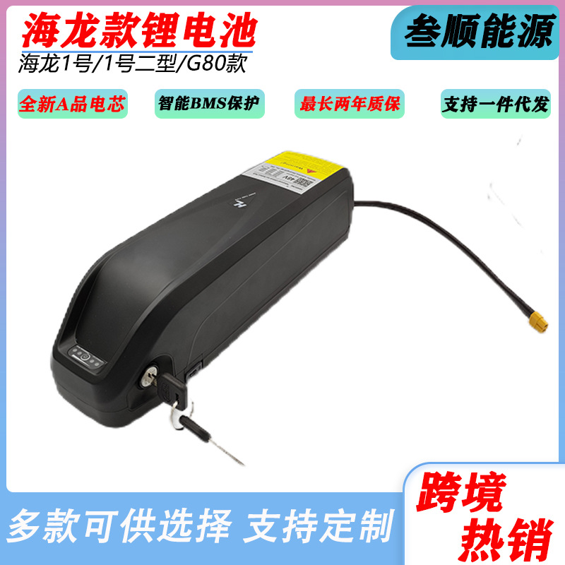 海龙款全新A品36V48v52v13Ah电动自行车山地锂电池组可代发长续航