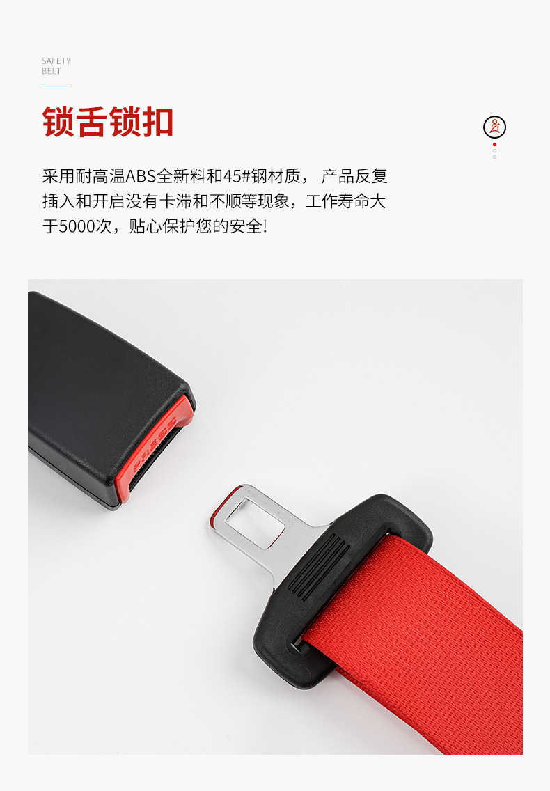 Automatic shrink two-point safety belt forklift safety belt sightseeing car seat safety belt factory wholesale