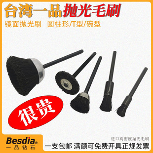 ̨��һƷ����ëˢAFB-01�i��ë��ĥˢ����ģ�߱��撁��ĥ�^��ˢ