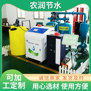 水肥一体机厂家多种型号生产农田果园大棚全自动砂石过滤器水肥机