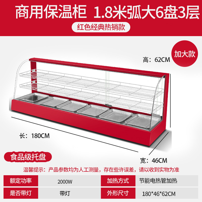 保温棚業務用保温箱加熱恒温箱食品展示棚小型卓上タルト栗パン飲料|undefined