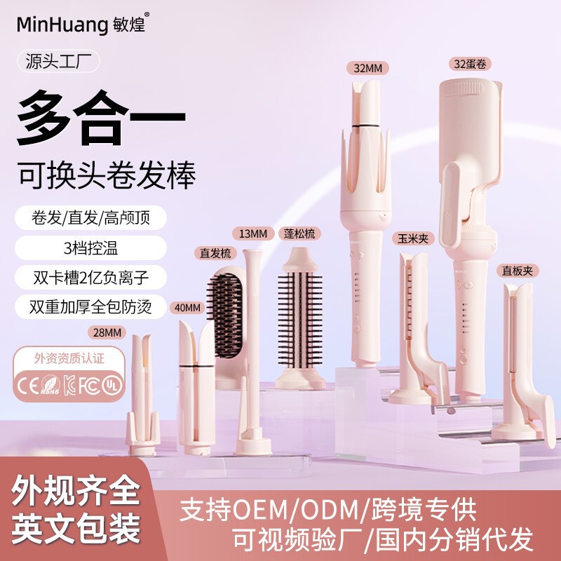 Cross-Border Automatic Curling Iron 32mm Nine-In-One Curling and Straightening Dual-Use Styling Comb for Big Waves for Women