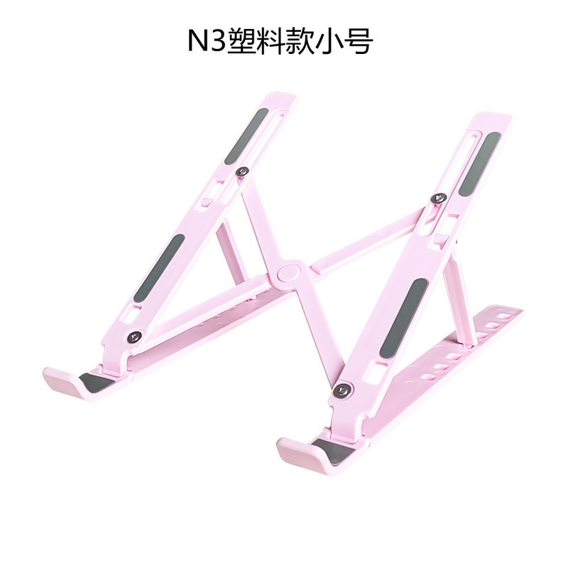 ノートパソコンp1デスクトップスタンド携帯折りたたみ昇降式携帯底部放熱上昇ブラケット調整|undefined