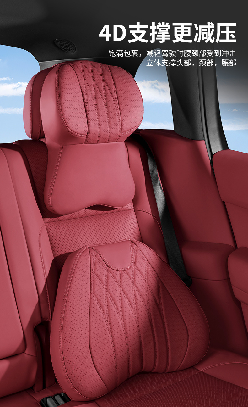 New Car Headrest, Driving Car Seat, Neck Protector, Waist Protector, Car Memory Foam Cushion, Sports High-End Four-Season Decoration