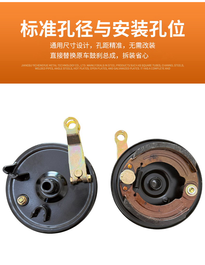 110 Front Iron Round Groove Square Groove Brake Assembly Electric Vehicle Brake Parts Integrated Universal Brake Drum Assembly