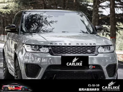 Automotive Film, Kalek Super Bright Crystal Color - 15217-m-super-bright-crystal-light-nado-gray