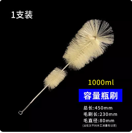 ブラシ試験管ブラシ計量筒ブラシカップブラシ錐形瓶滴定管洗浄化学実験室容量瓶ブラシ|undefined