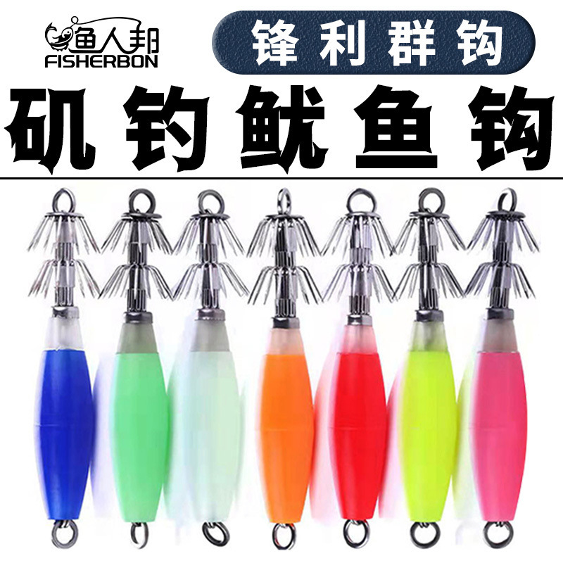 Calamar luminoso, calamar