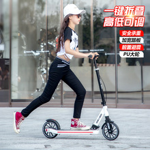成人滑板车儿童青少年二轮6-18岁以上外贸跨境可折叠滑板车代步车