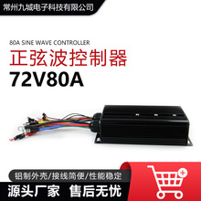 �m���72V5000W늙C ɽ��܇�늸��b��� 48V-72V80A ���Ҳ�����