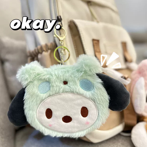 01 Panda Set Pache Dog (coin purse)
