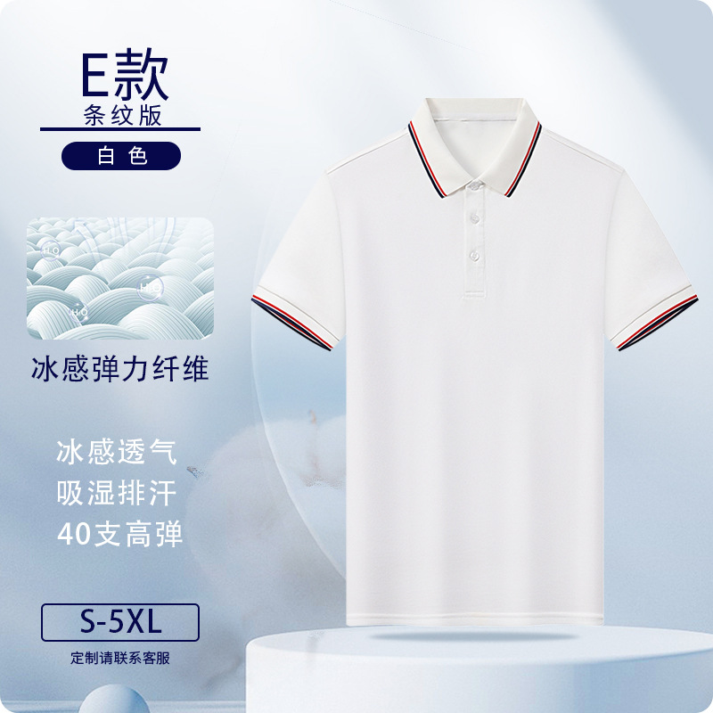 Camisas polo personalizadas fibra de hielo ropa de trabajo logotipo impresa ropa de trabajo de manga corta personalizada ropa de trabajo bordado personalizado