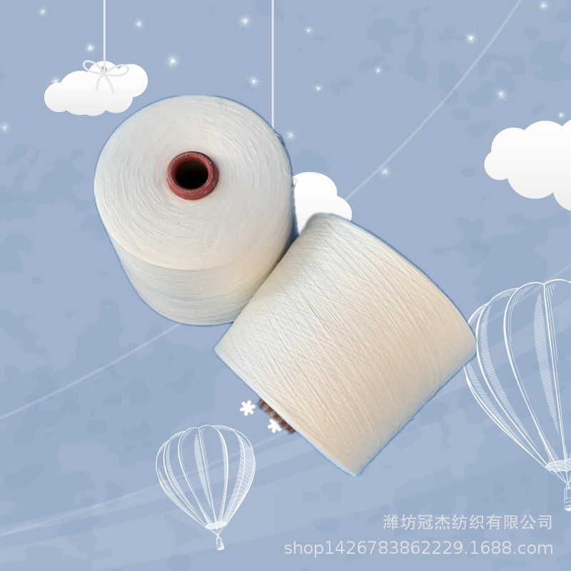 精梳涤棉混纺纱21支 厂家销售涡流纺 T65/JC35  21支涤棉纱可漂染