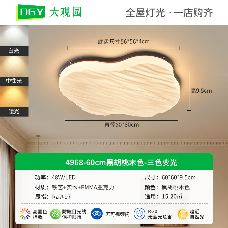Luz de techo de la sala de estar 2026 nueva luz de vestíbulo de nubes silenciosas lámparas de vestíbulo lámparas de estilo medieval 357L