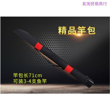 龙纹鲤钓鱼竿手竿超轻超硬鲫鱼鲤鱼短节溪流竿渔具装备套装亚耐用