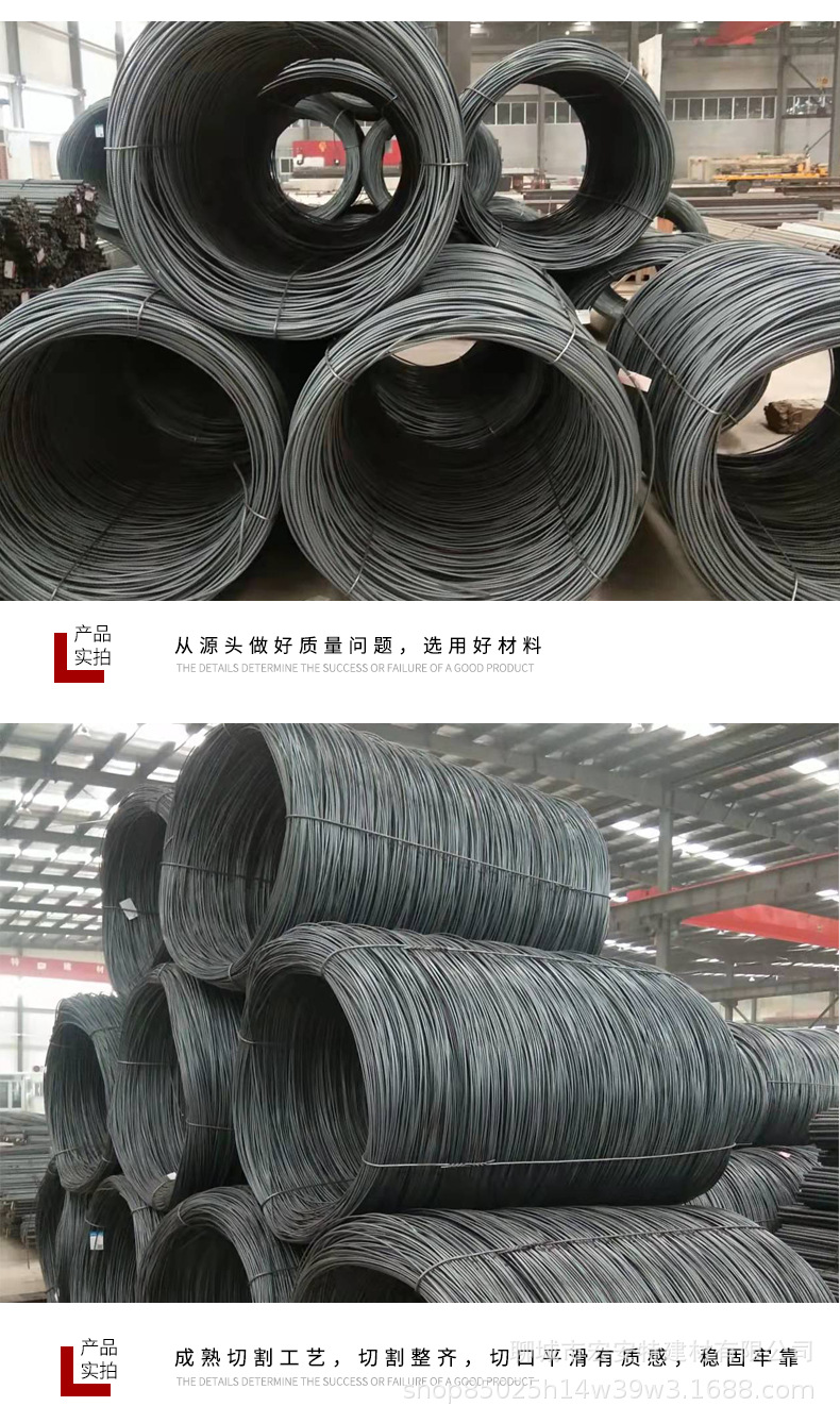 螺纹钢_06.png