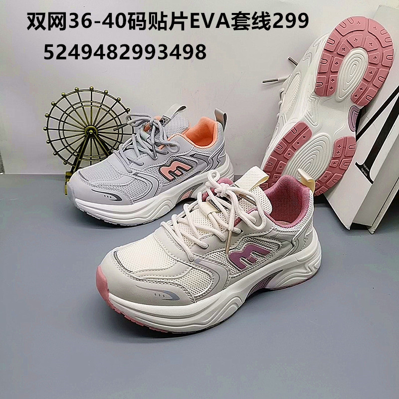 Nuevos zapatos para niños de doble red de tamaño grande 2026 primavera y verano clásicos coreanos de zapatos de correr de estilo universal estudiantes zapatos deportivos casuales zapatos para niños grandes