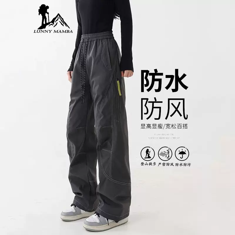 黑色工装裤子女春秋季户外登山伞兵冲锋裤防晒速干徒步运动休闲裤