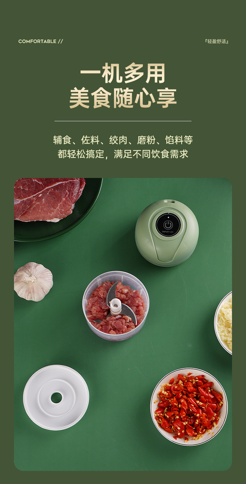 Electric garlic press, garlic mincer, food supplement cooking machine, cordless mini garlic press, garlic extractor cross-border wholesale manufacturer