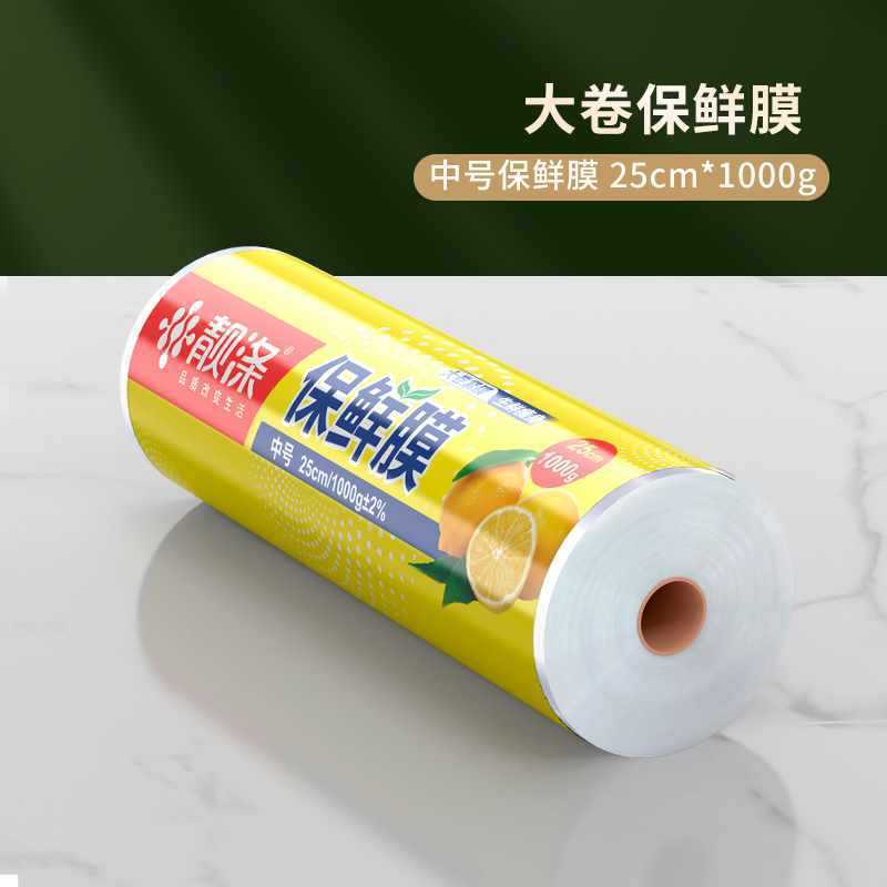 業務用ラップカッター 家庭用大容量キッチン経済パック 食品グレード 耐熱性ボックスカバー 食品保存袋|undefined