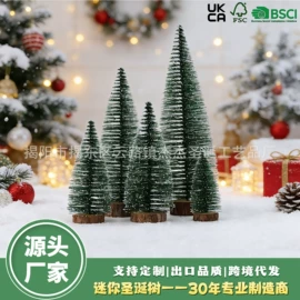 圣诞树;圣诞装饰品;节庆用品