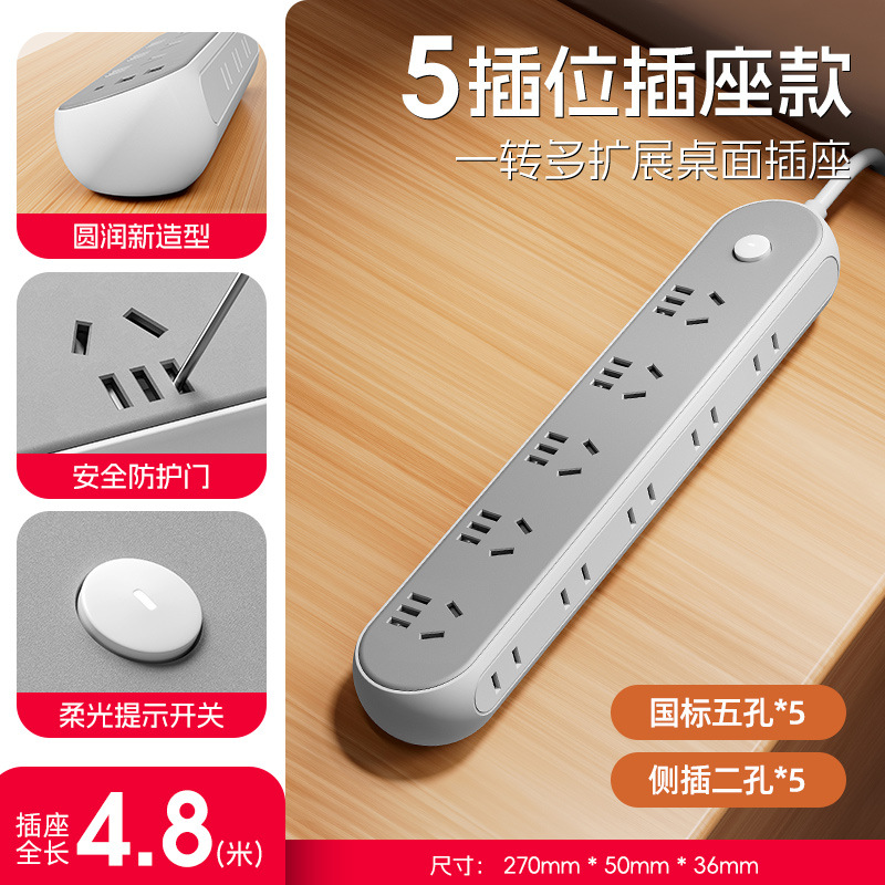 Justo cable de correa de buey de cobre puro enchufe multifuncional zócalo USB multipuerto de oficina placa de conexión doméstica enchufe mayorista