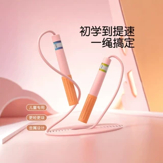 儿童竞速跳绳小学生专用轴承轻便防缠绕不打结中考体育考试训练绳
