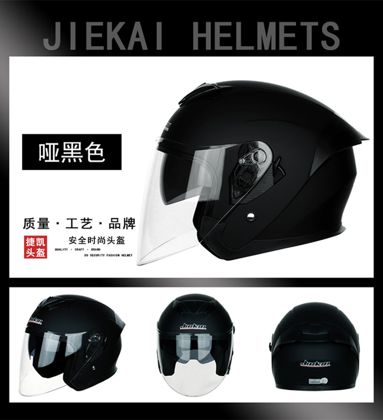 Cross-border electric car helmet half-helmet four-season general-purpose men's and women's half-covered helmet (foreign trade model)