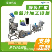 ȫ�Ԅ�����֭���Ƽӹ��O��S����������֭������a����֭���a��