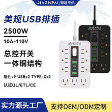 �羳�¿�����9λ2USB�Ų������Ҏ�����山��������Ӱ�Ľ���m��