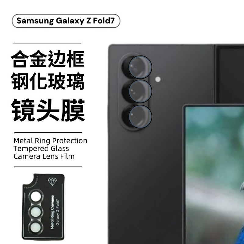 Negro - Protector de lente de corte preciso (base negra con patrón de CD)