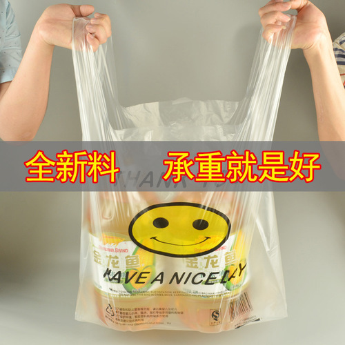 Plastic bag convenience store supermarket shopping bag food crossbody bag takeout packing convenient bag transparent smile bag