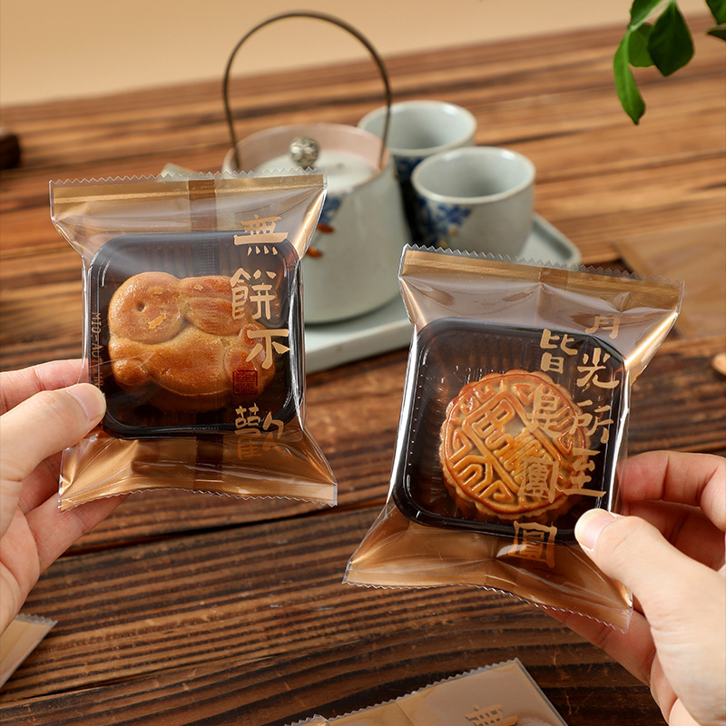 新款月饼包装袋50克75g加厚中秋底托流心自封蛋黄酥机封袋子批发|undefined