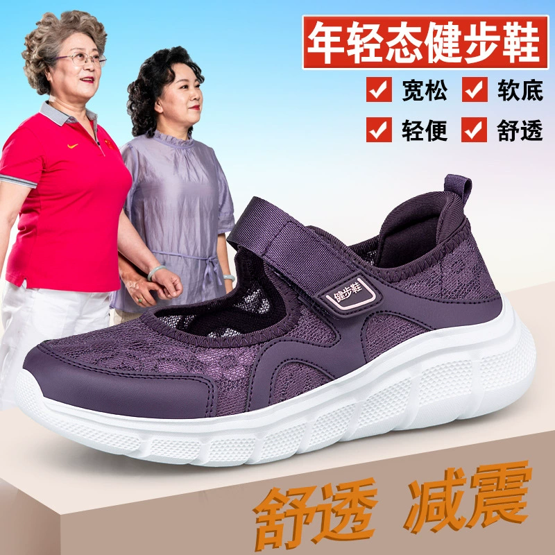 Женские туфли Mom's Shoes лето 2025, новые женские туфли, дышащие, без застежек, с вырезами, ретро, универсальные, на низком каблуке