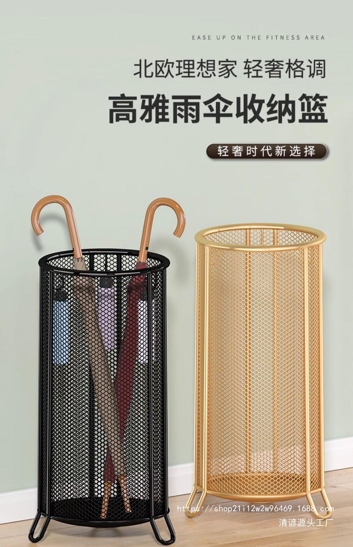 雨伞收纳架雨伞桶家用门口放伞架子商用挂伞沥水伞架置物架大容量-阿里巴巴