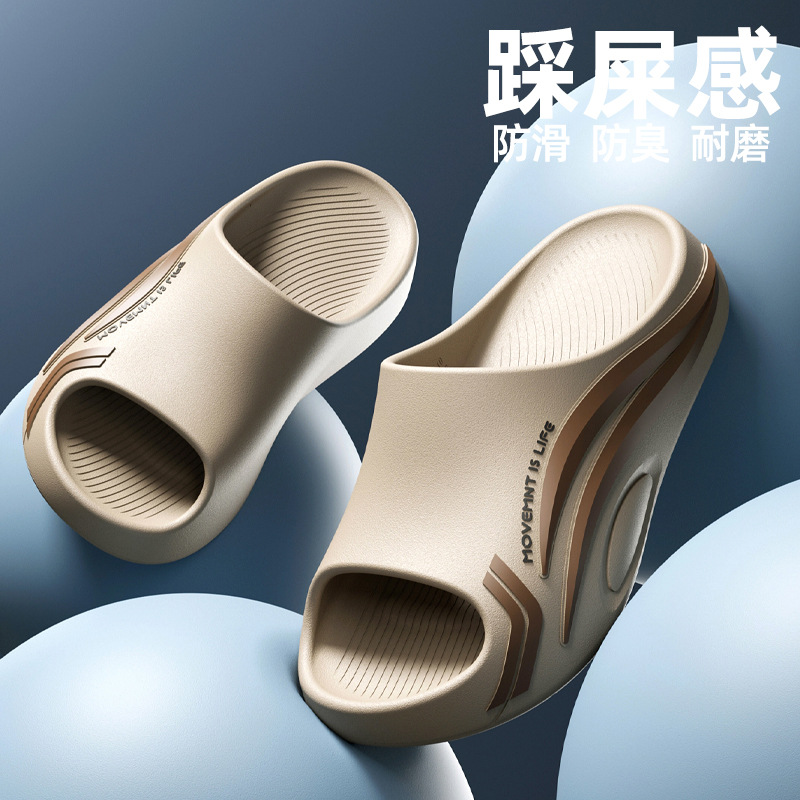 [Hot-Selling Eva Slippers, Sports-Style Thick-Soled Eva Men's Slippers, Anti-Odor, Poop-Feeling, Home Indoor Wear, Non-Slip Men's Shoes