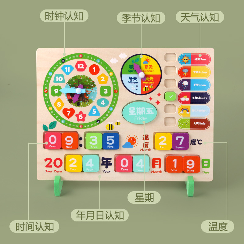 Multifuncional calendario perpetuo calendario de madera puzzle dibujos animados digitales tablero cognitivo decoración infantil juguete puzzle