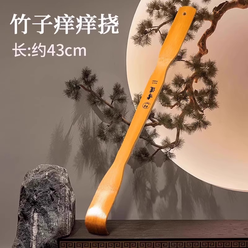黄花梨高端实木老头乐男女士痒痒挠多功能不求人高级抓痒抓后背|undefined