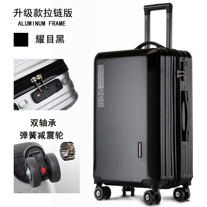 Customized 20 inch 240000 wheel trolley case for men and women students zipper luggage travel boarding box pull box