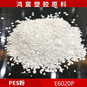 PES BASF Germany E6020P нанесение порошкового чешуйчатого порошкового покрытия, тонкая пленка, специально для литой пленки