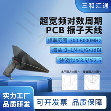 300-6000MHz�����lPCB���������쾀���쾀�ְֳ��b�͎��⚤���b