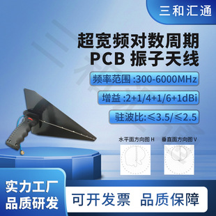 300-6000MHz�����lPCB���������쾀���쾀�ְֳ��b�͎��⚤���b