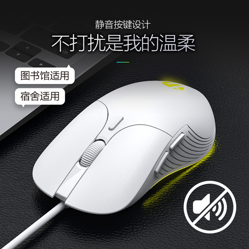送料無料 Infick オフィス ゲーミング マウス有線サイレント 6 キー マクロ プログラミング 8800DPI 発光ホーム ラット B1|undefined