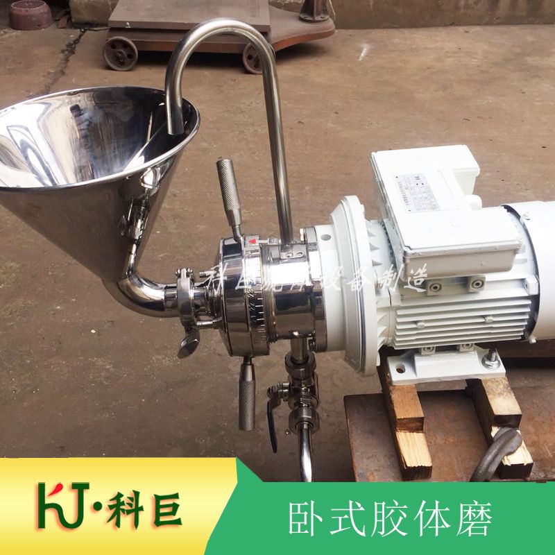 不锈钢管道式胶体磨 剪切研磨高速混合机 蜂皇浆生物制品研磨机